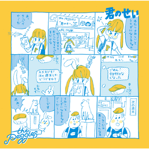 打雷打狙免费高清视频
