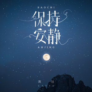 打雷打狙免费高清视频
