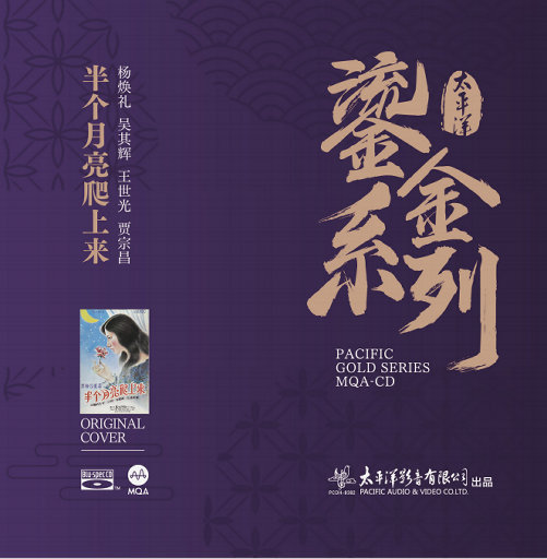 打雷打狙免费高清视频
